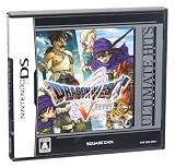 DS版『ドラゴンクエスト5』を今更プレイ - rh日和（仮）